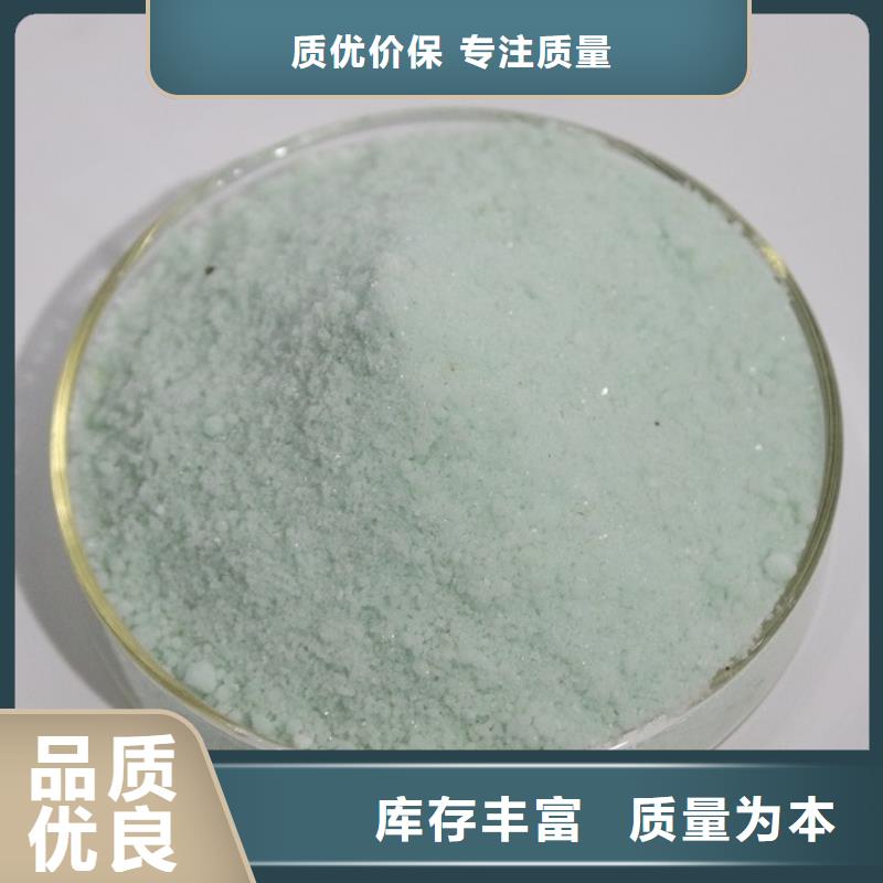 【硫酸亚铁】-葡萄糖碳源厂家采购