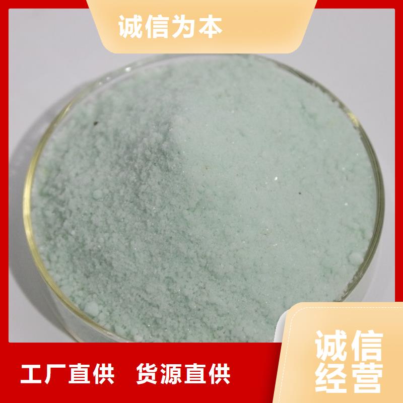 硫酸亚铁多年实力厂家