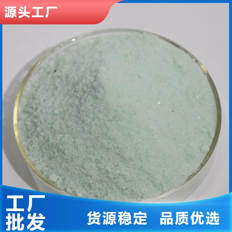 硫酸亚铁实力公司