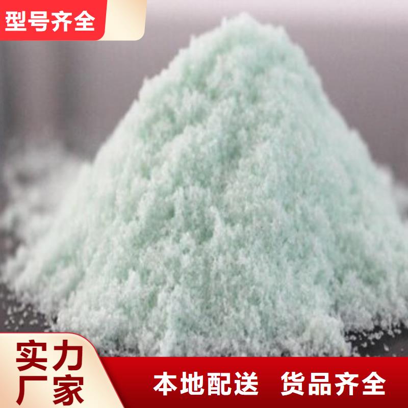 【硫酸亚铁】_新型液体复合碳源品质服务诚信为本