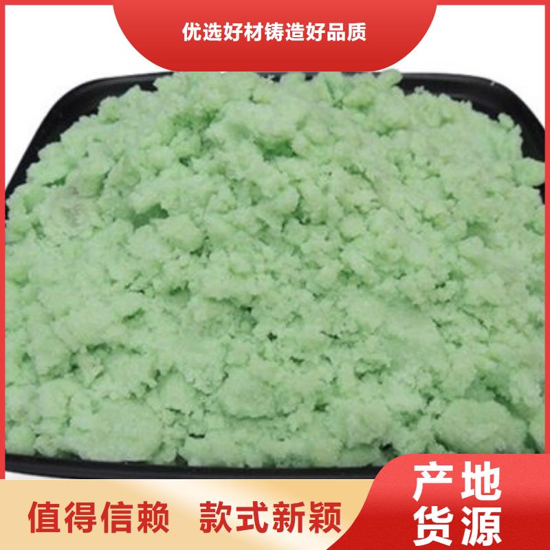 硫酸亚铁优质材料厂家直销