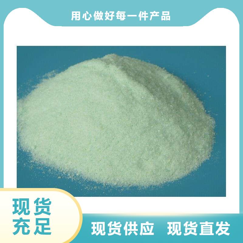 硫酸亚铁专业信赖厂家