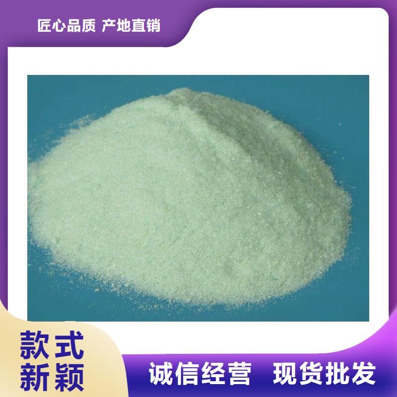 硫酸亚铁大库存无缺货危机