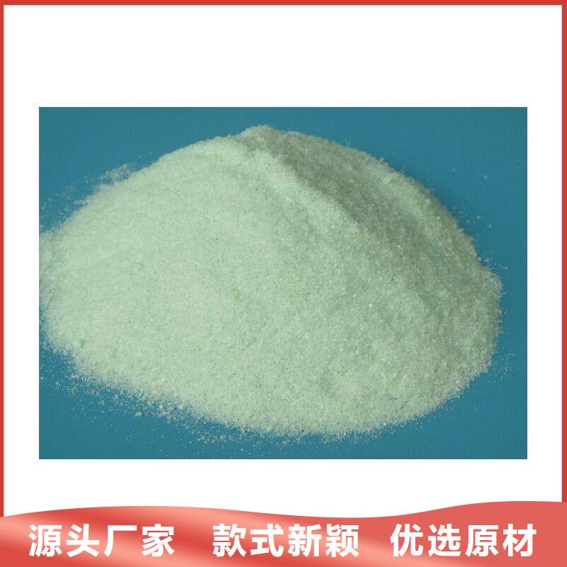 硫酸亚铁支持拿样