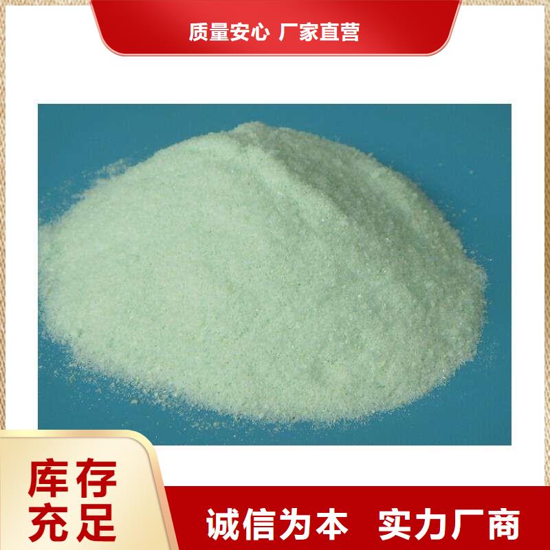 硫酸亚铁-消泡剂客户好评