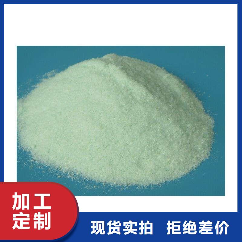  硫酸亚铁可定制有保障