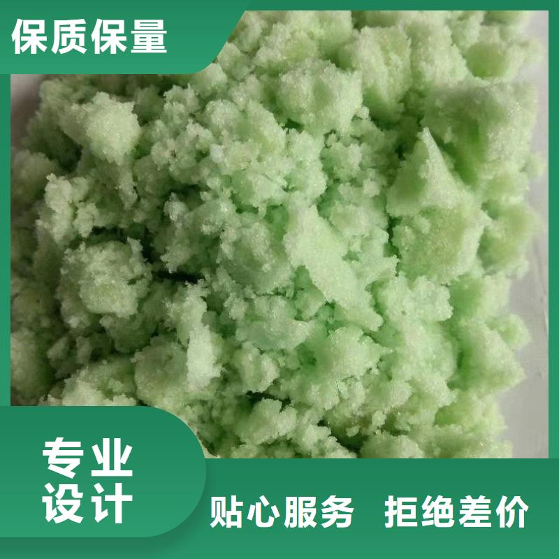  硫酸亚铁经销商