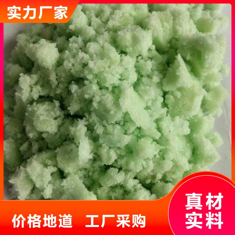 烘干硫酸亚铁用心制作
