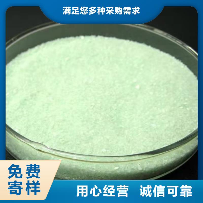 无水硫酸亚铁源头厂家
