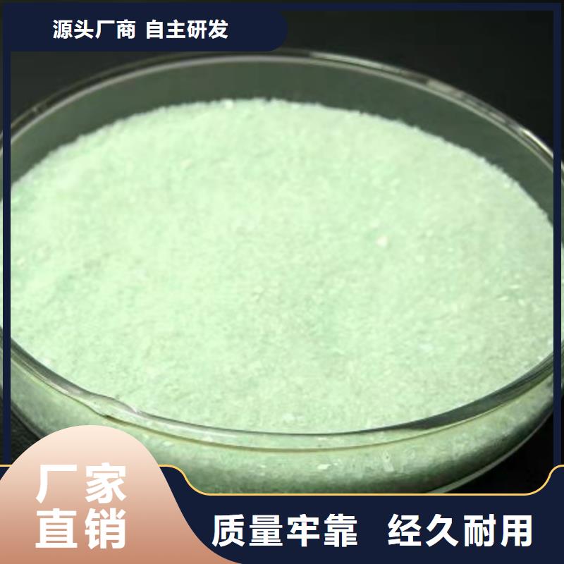 硫酸亚铁种类多质量好