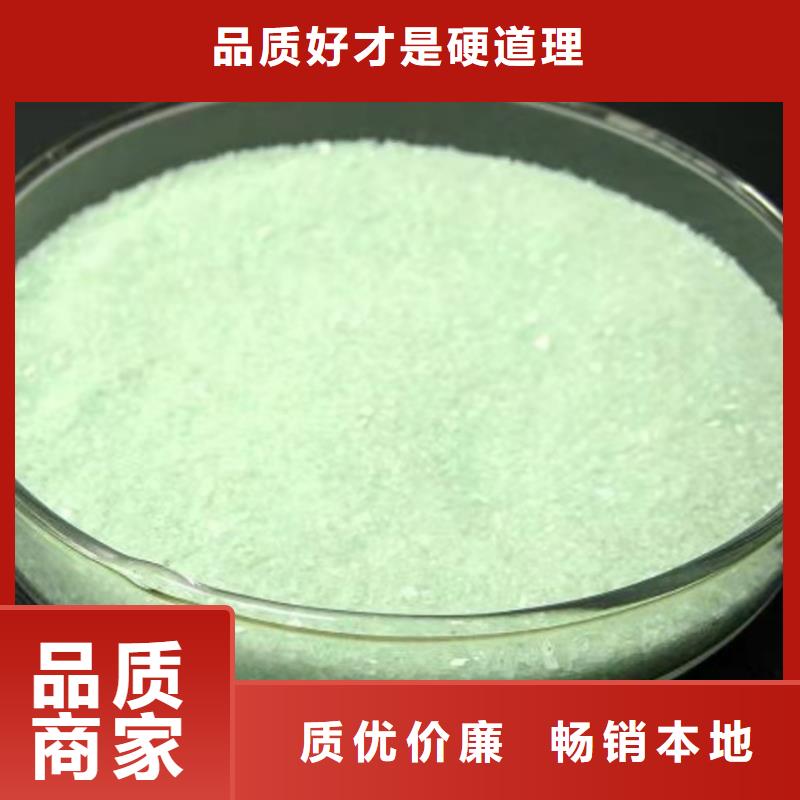 硫酸亚铁净水剂聚合硫酸铁工厂价格