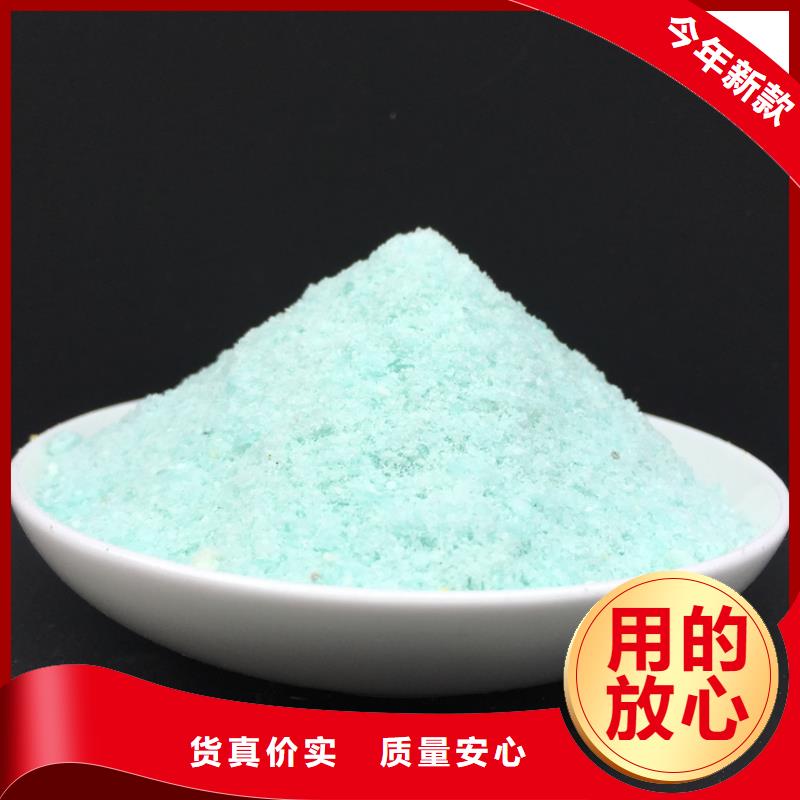 【硫酸亚铁】_新型液体复合碳源品质服务诚信为本