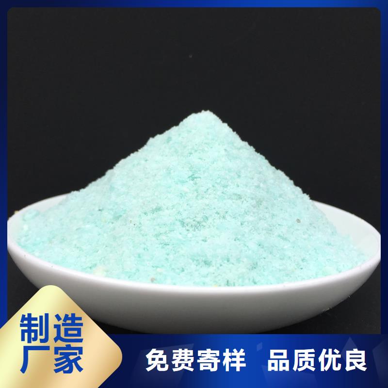 硫酸亚铁源厂直销