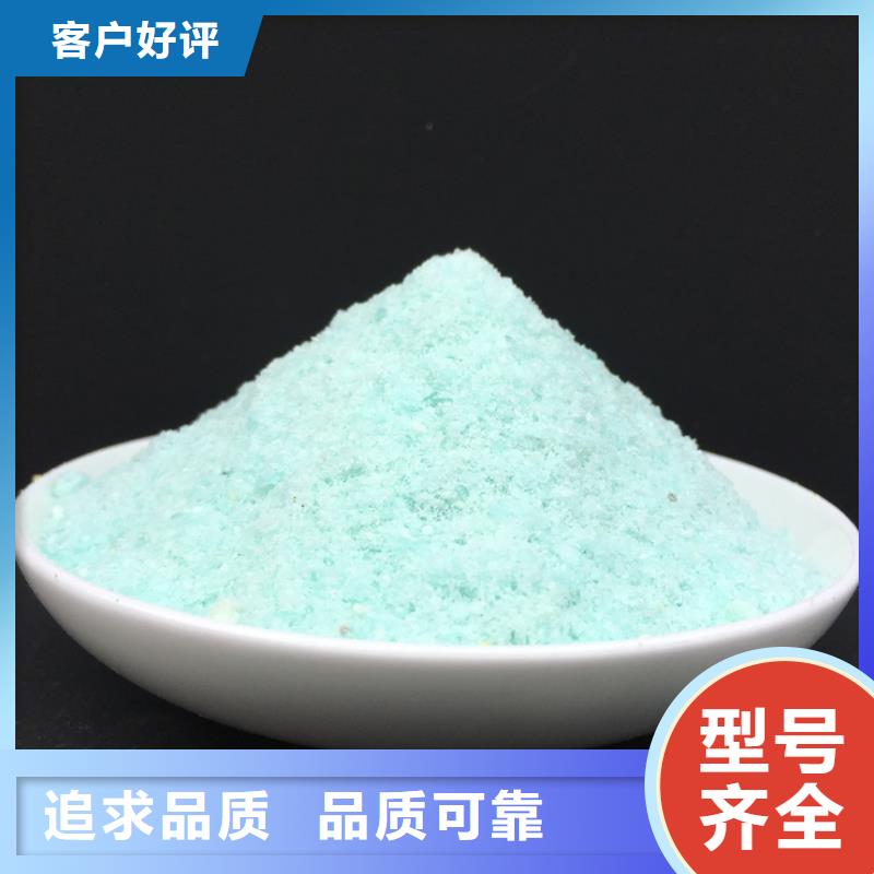 【硫酸亚铁】液体聚合硫酸铁专业完善售后
