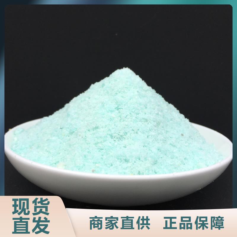 硫酸亚铁,新型乙酸钠碳源实力派厂家