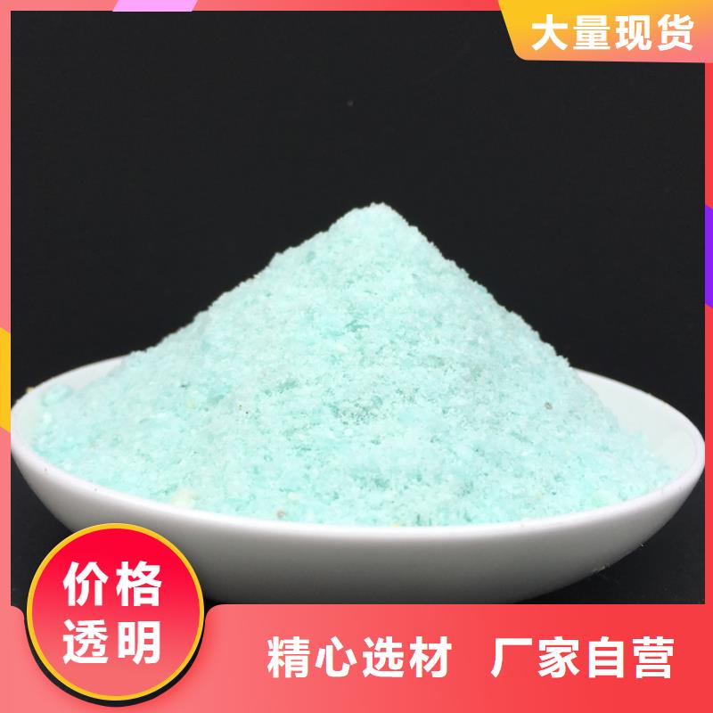 【硫酸亚铁】-葡萄糖碳源厂家采购