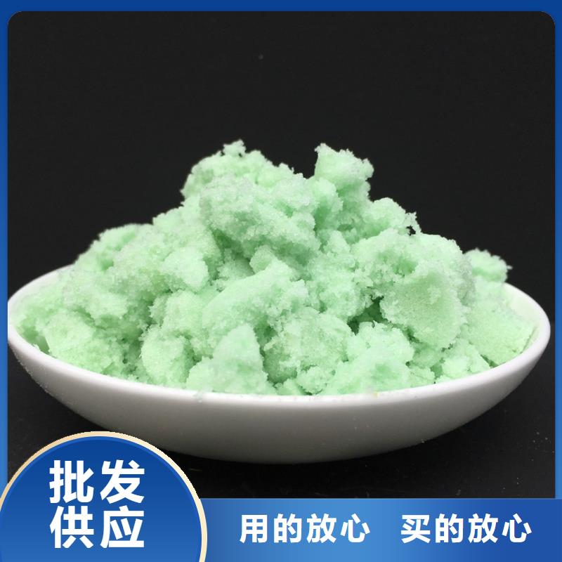 硫酸亚铁产地货源