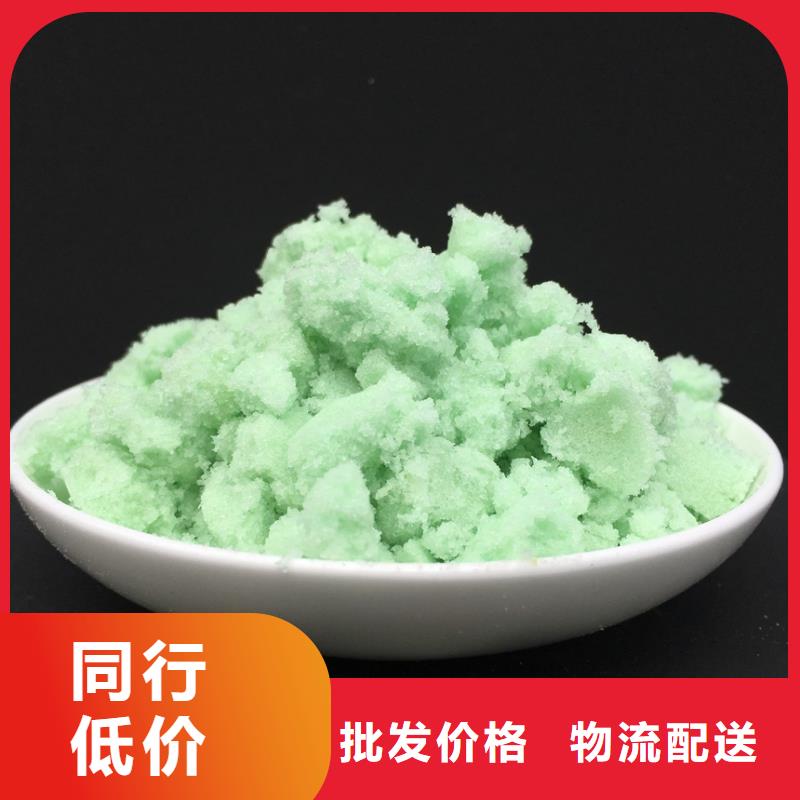  硫酸亚铁经销商