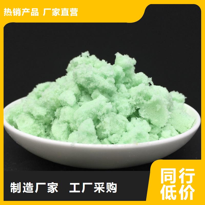 硫酸亚铁严格把控质量
