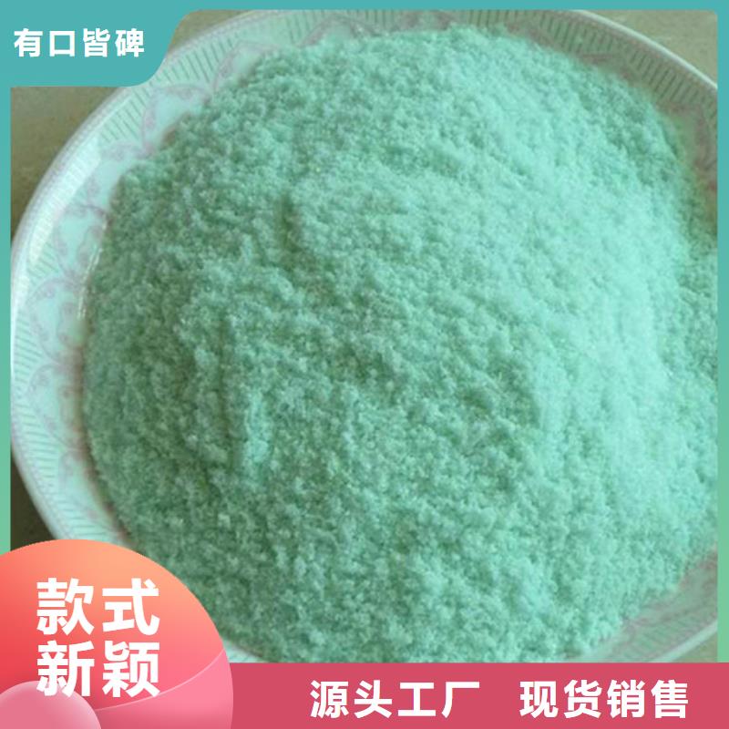  硫酸亚铁厂家直销直供