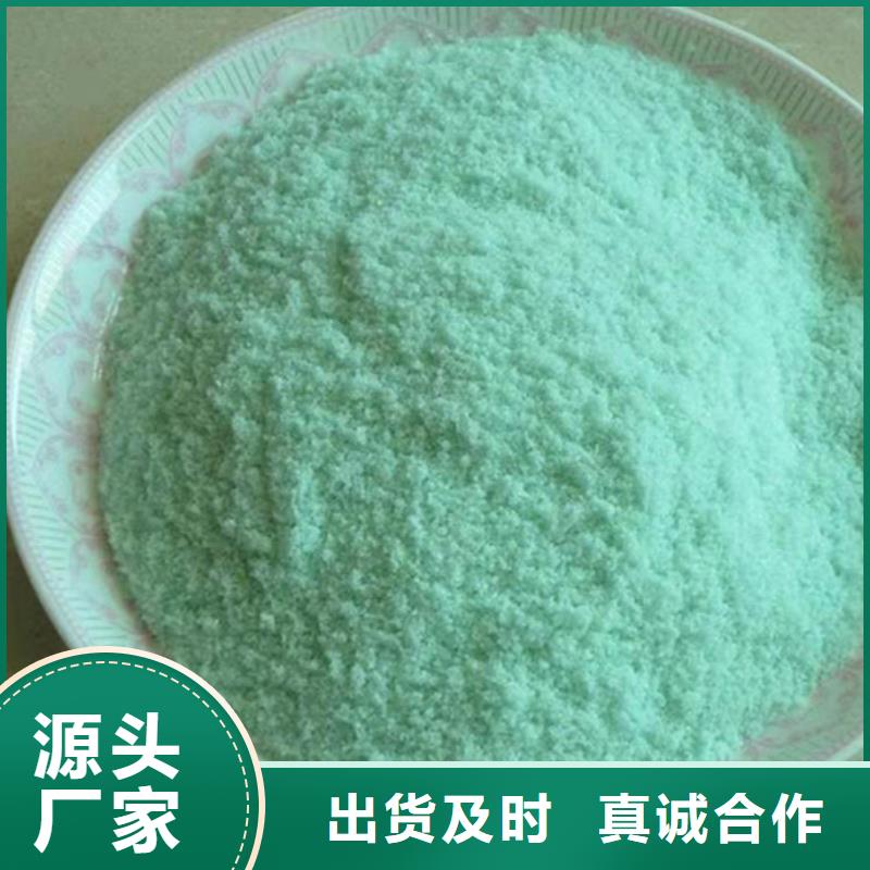 硫酸亚铁-消泡剂客户好评