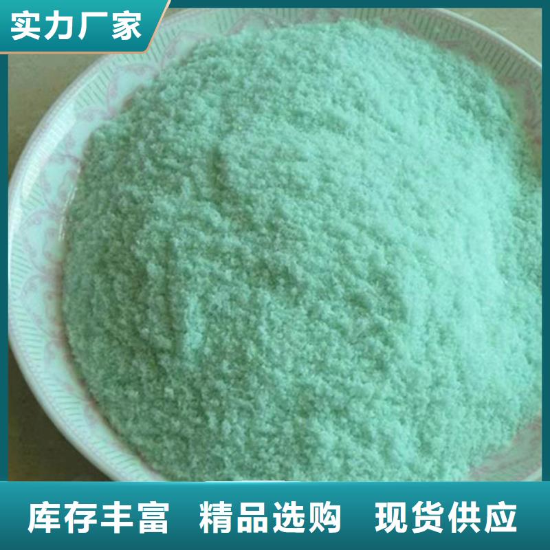  硫酸亚铁优质原料