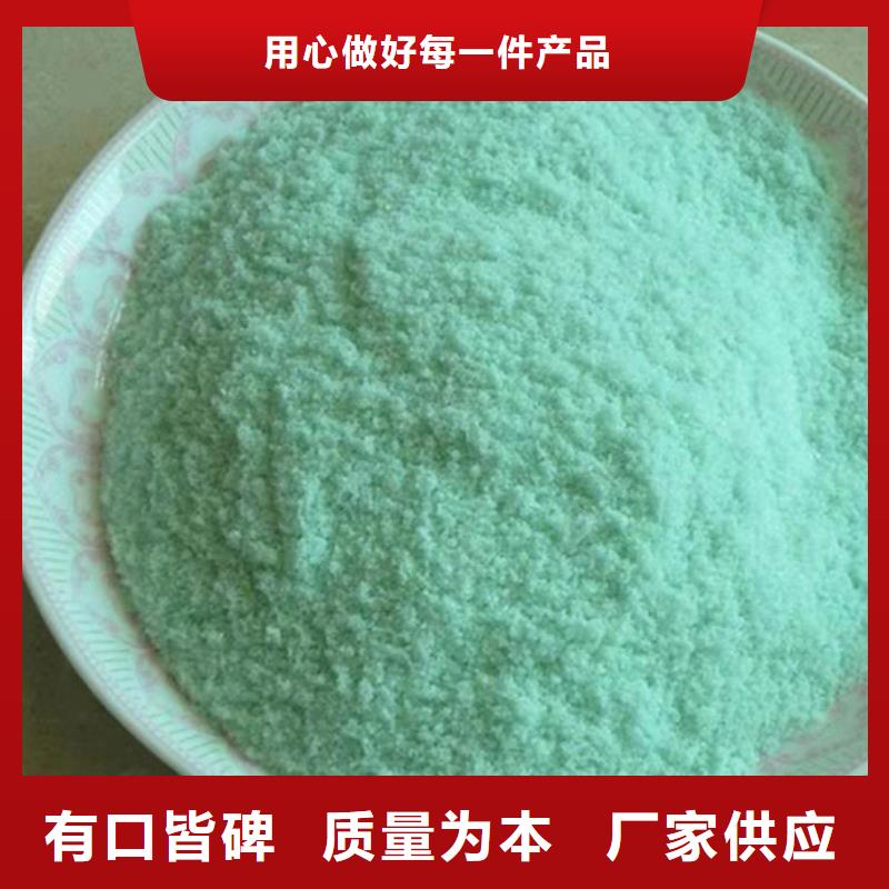 硫酸亚铁新型生物碳源欢迎来电咨询