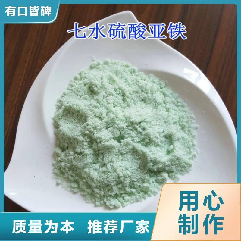 硫酸亚铁快捷物流