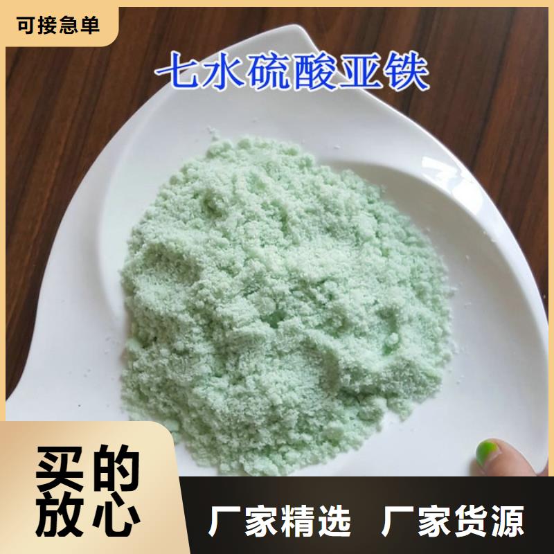 【硫酸亚铁PAM聚丙烯酰胺工厂价格】