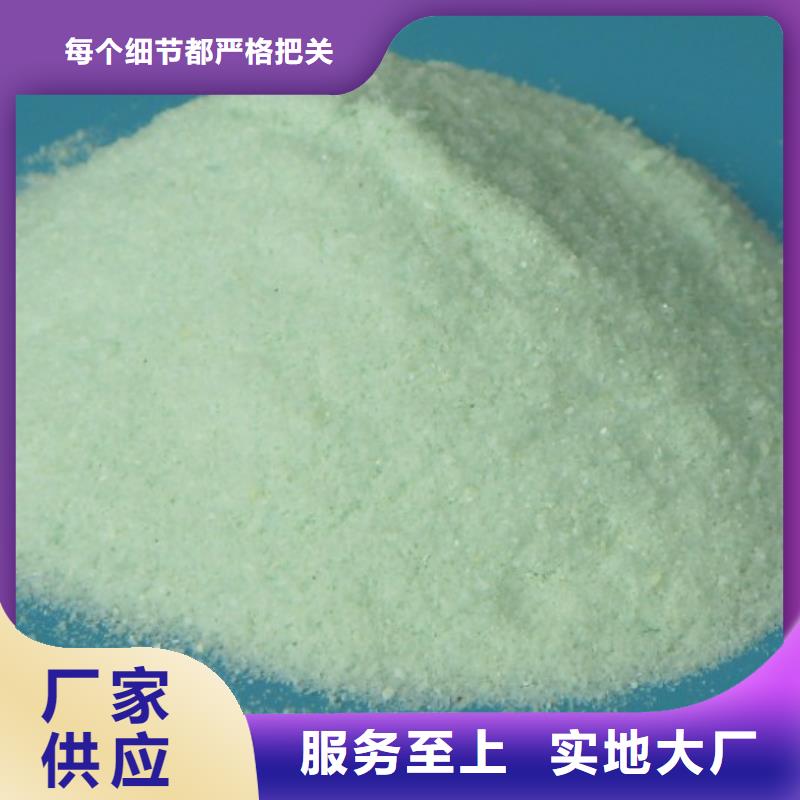 硫酸亚铁-五水硫酸亚铁卓越品质保障