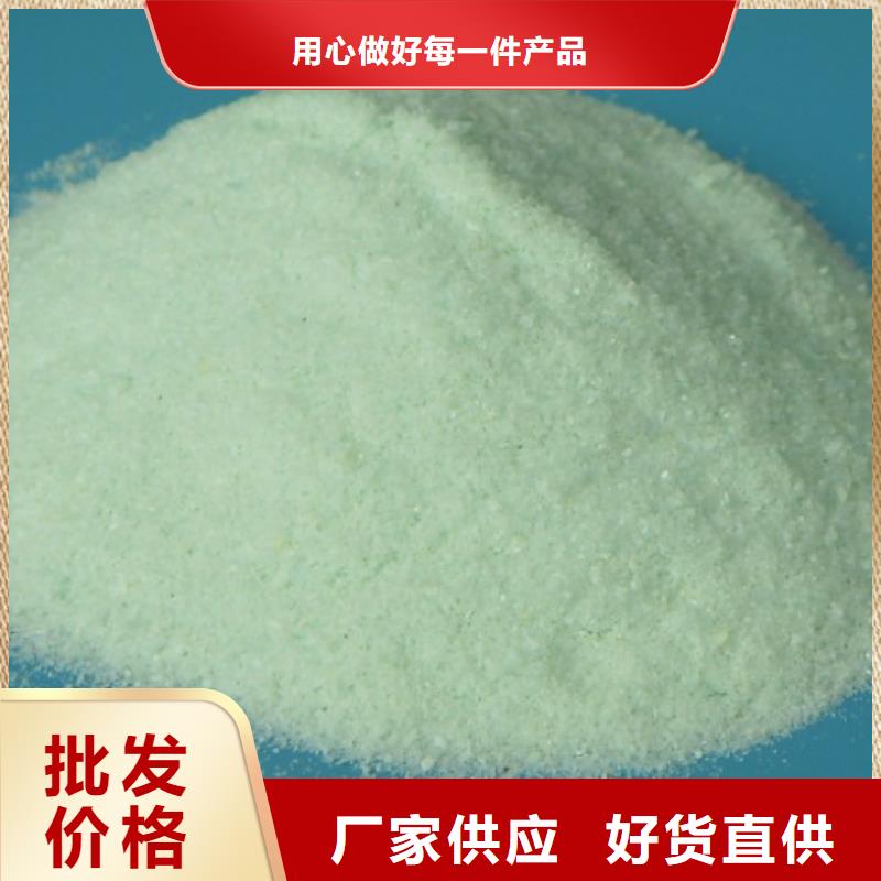 硫酸亚铁严选好货