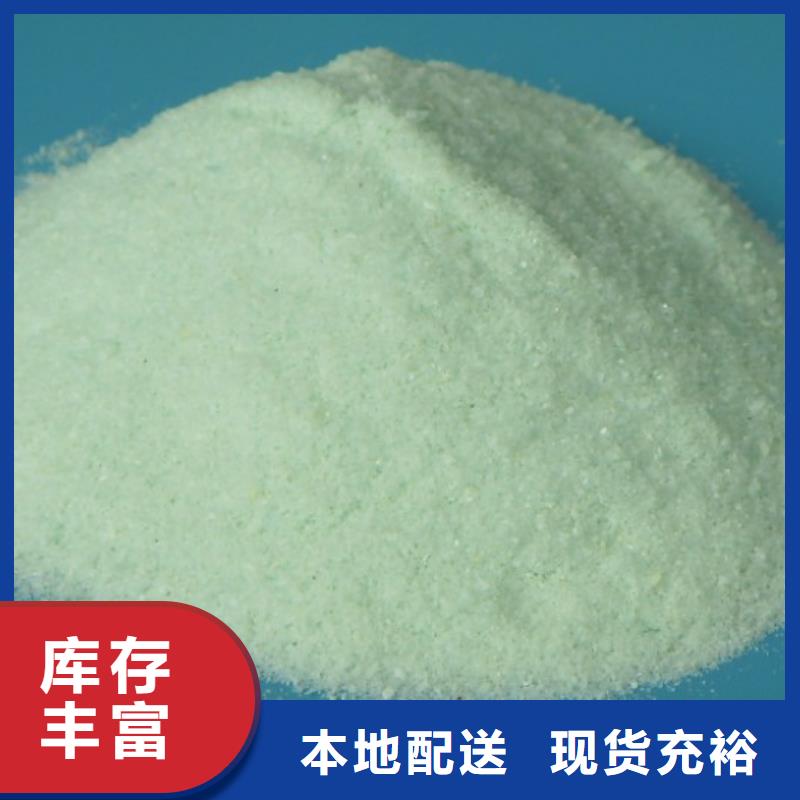 一水硫酸亚铁物有所值
