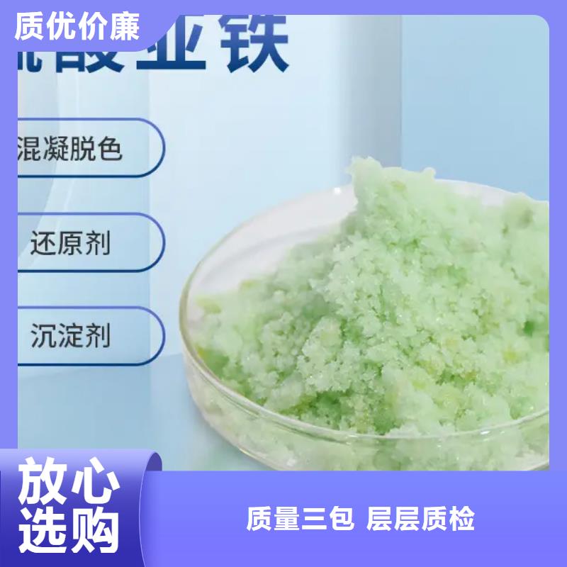 硫酸亚铁工程施工案例