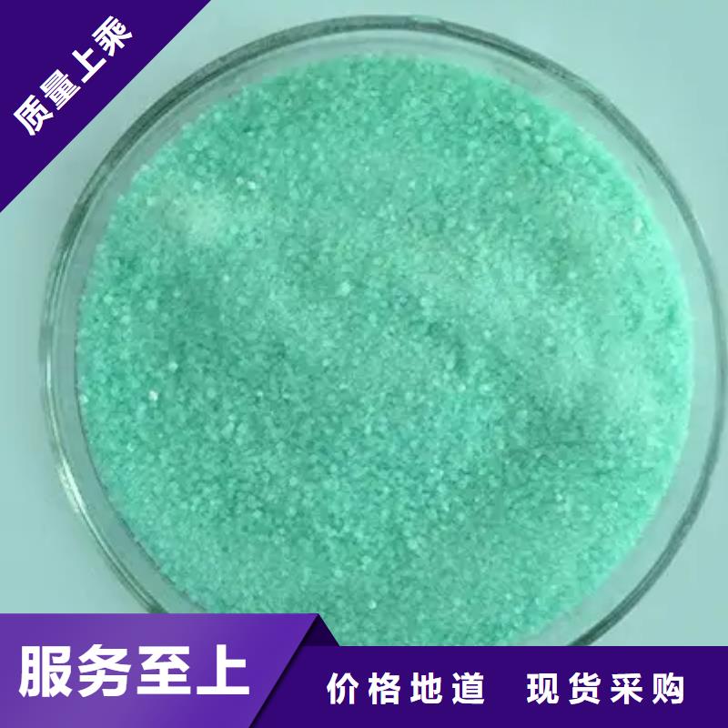 硫酸亚铁快捷物流