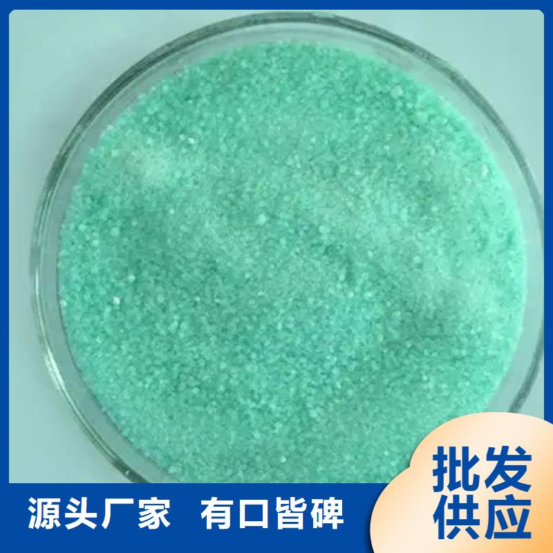 硫酸亚铁-消泡剂客户好评