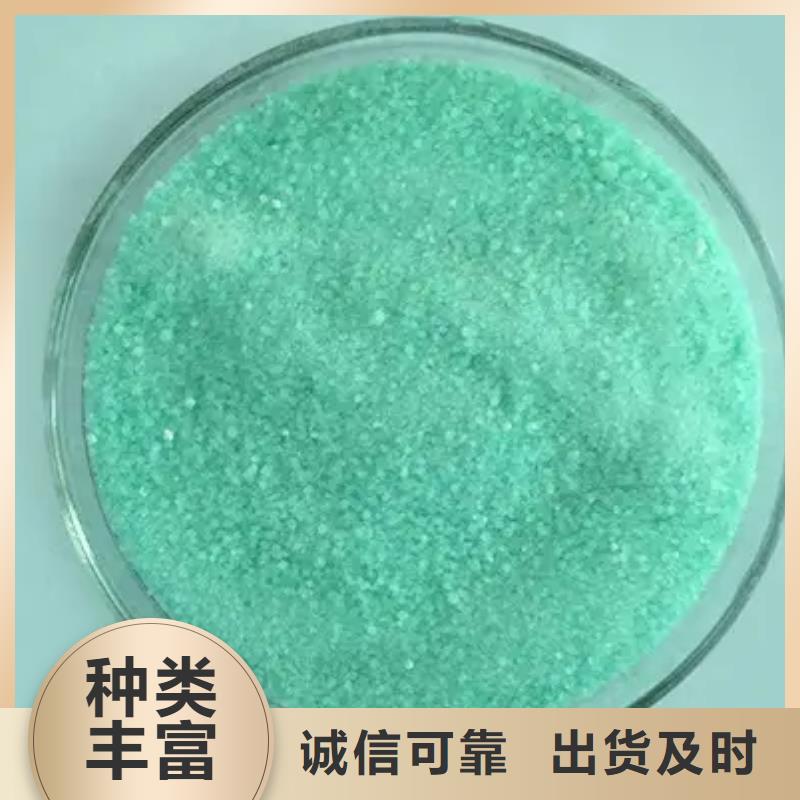 硫酸亚铁多年实力厂家