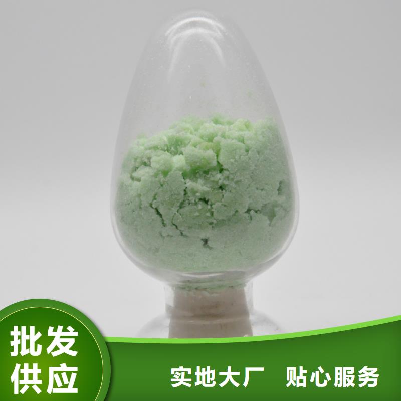 硫酸亚铁畅销当地
