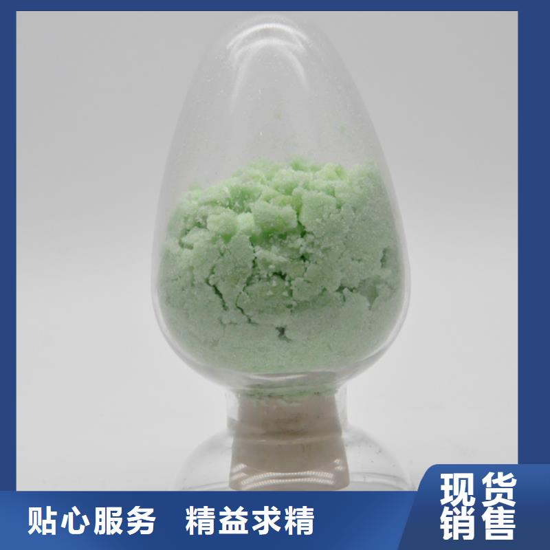  硫酸亚铁好厂家有担当
