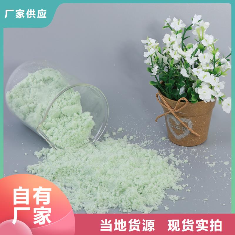 硫酸亚铁厂家采购