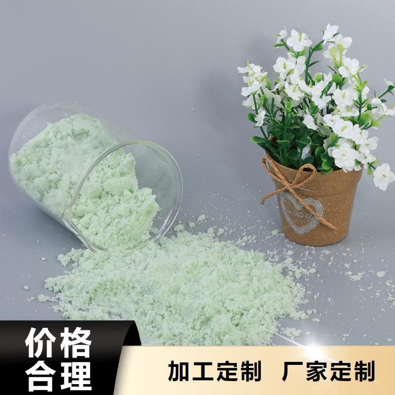 硫酸亚铁为品质而生产