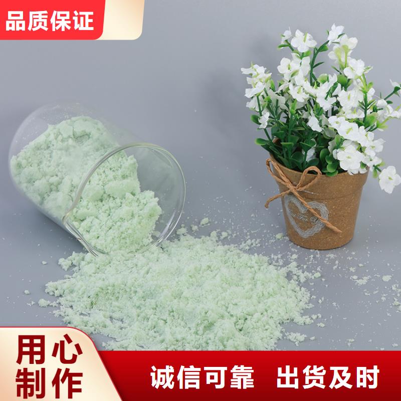  硫酸亚铁主推产品