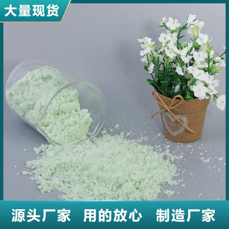 无水硫酸亚铁源头厂家