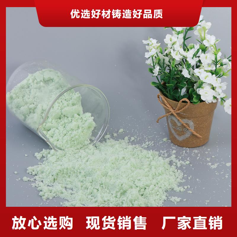 硫酸亚铁PAM匠心品质