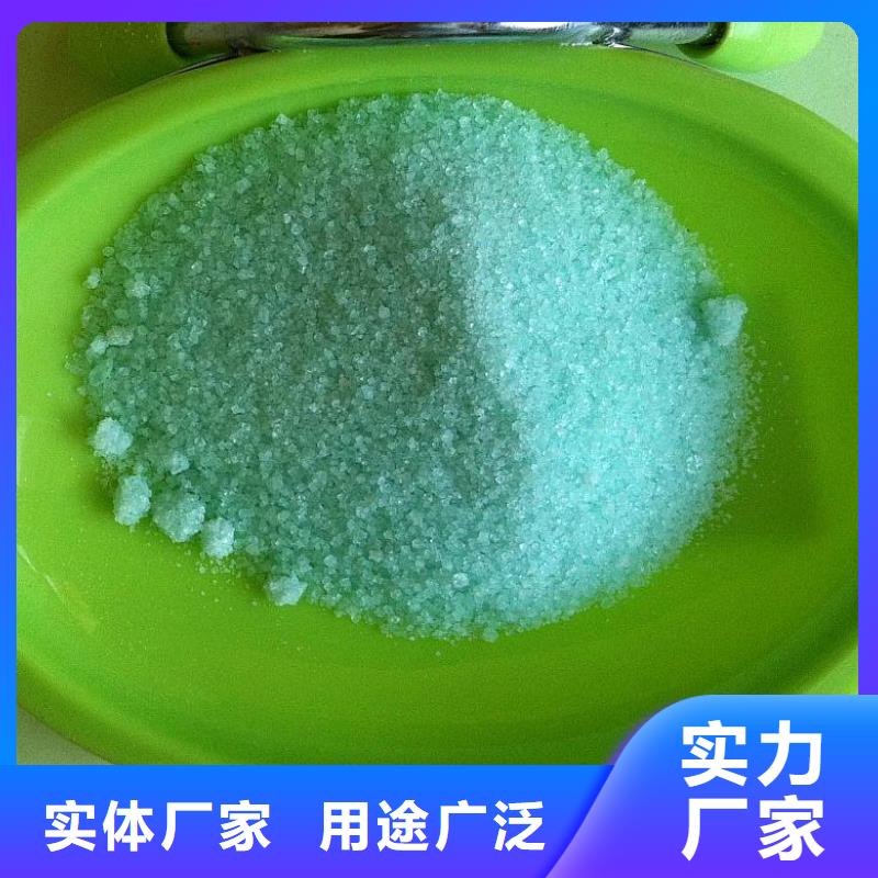 硫酸亚铁实力厂家