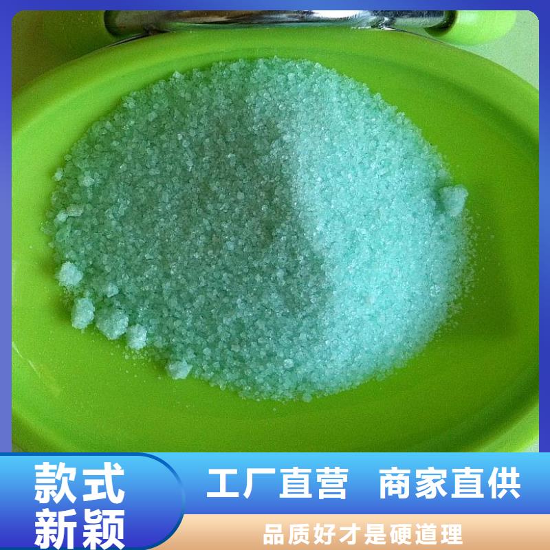硫酸亚铁大库存无缺货危机