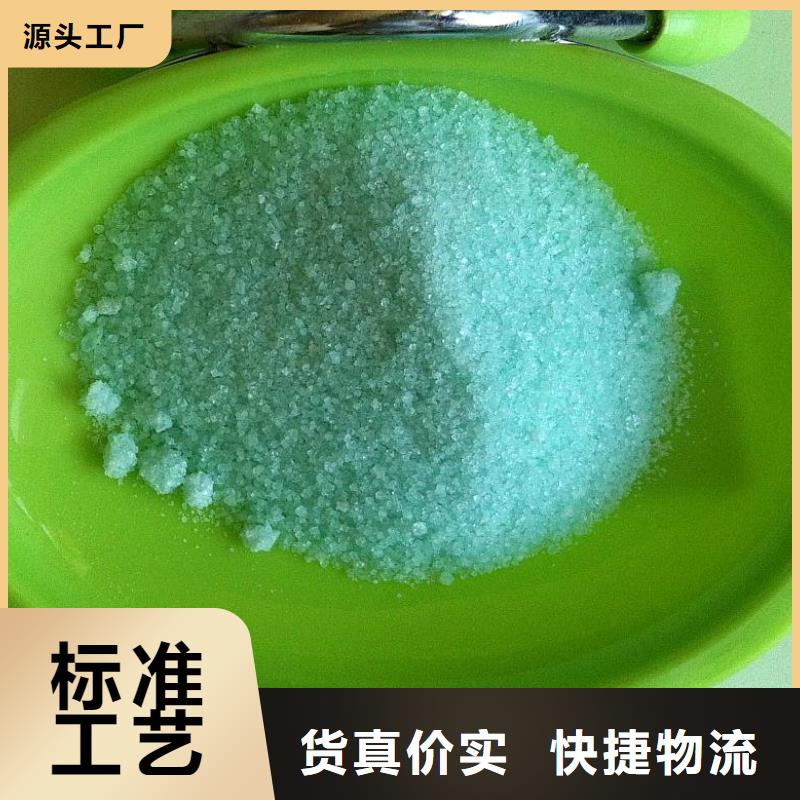  硫酸亚铁支持定制加工