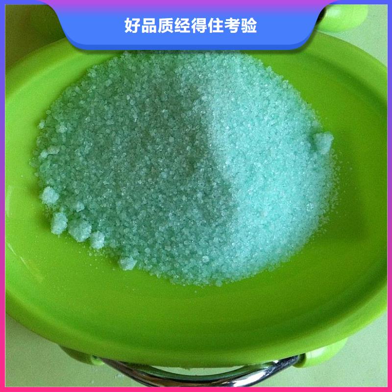 硫酸亚铁厂家直销大量现货