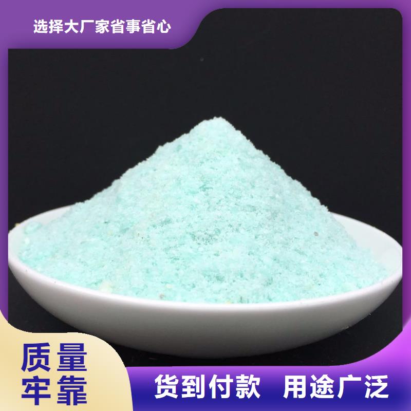 硫酸亚铁欢迎新老客户垂询