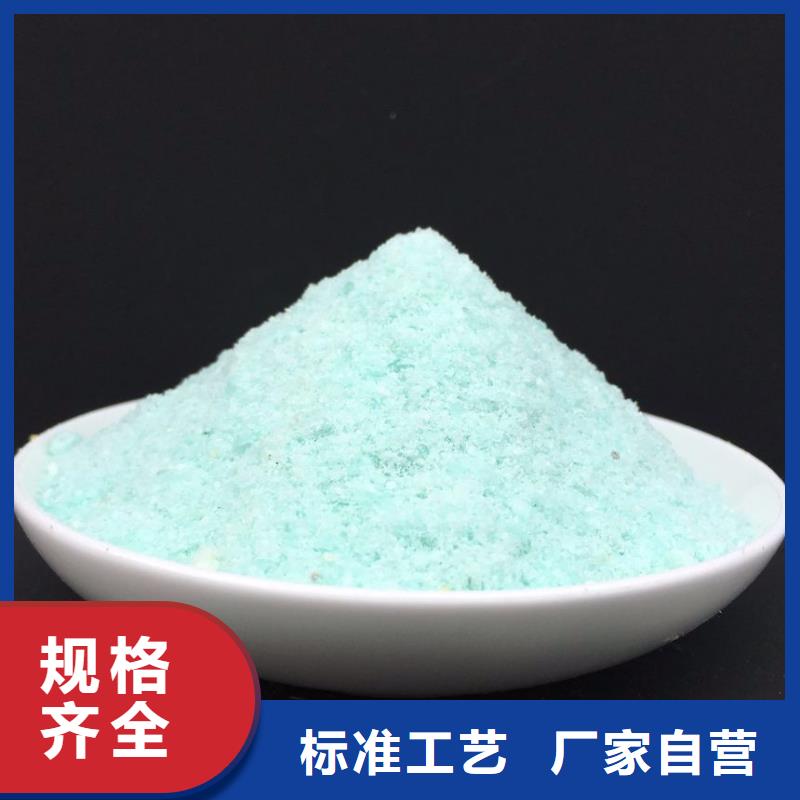 硫酸亚铁一站式采购商