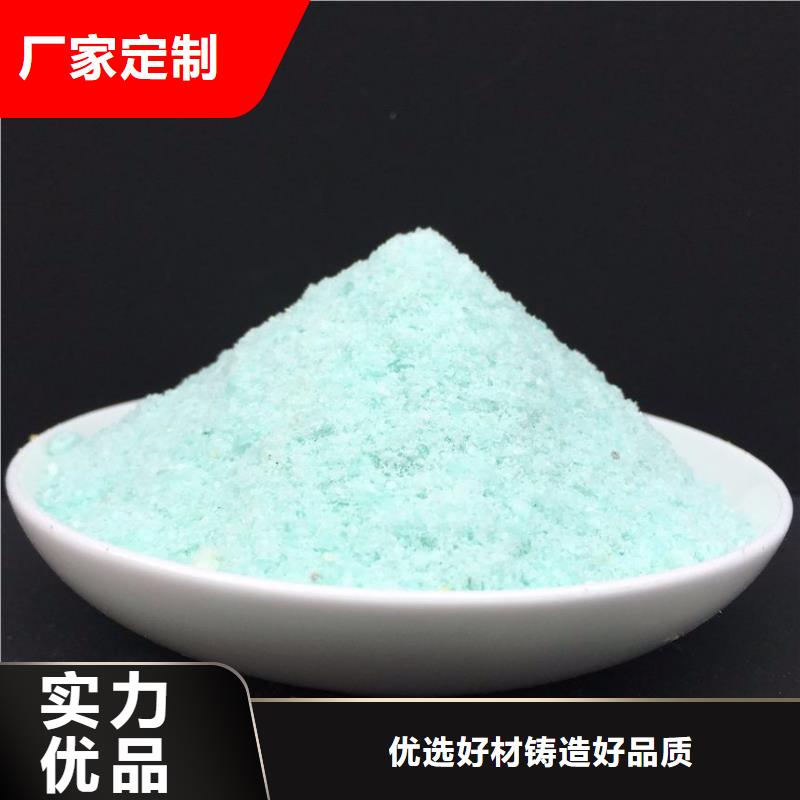  硫酸亚铁优质原料